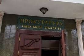 Одеська прокуратура зупинила незаконне будівництво біля узбережжя: мешканцю області повідомлено про підозру