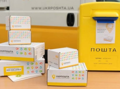 Укрпошта запровадила пріоритетне обслуговування посилок у відділеннях